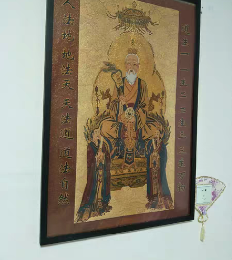 包邮个人收藏道家太上老君道祖道德天尊刺绣布...