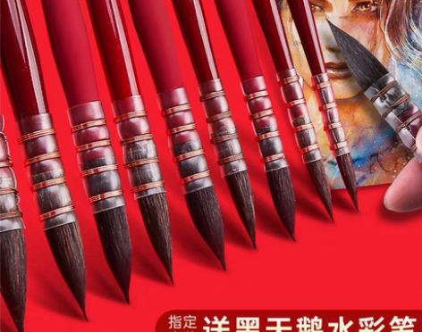 竹羽堂红胖子水彩笔松鼠毛水彩毛笔美术生专用...