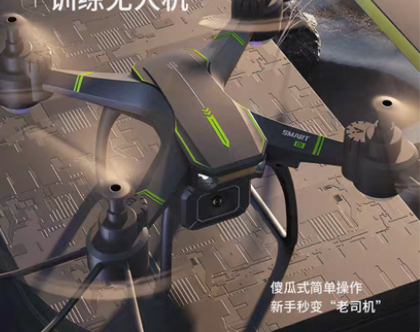 转卖小学生教学培训专用初学者遥控飞机无人机...