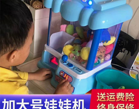 转卖星域传奇 游艺机 感兴趣的话点“我想要...