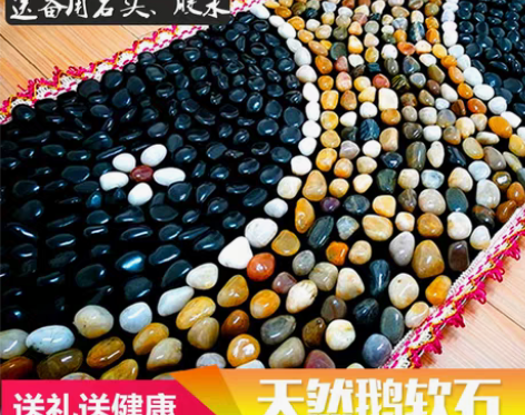 转卖三鑫 足底按摩垫,不包邮 感兴趣的话点...