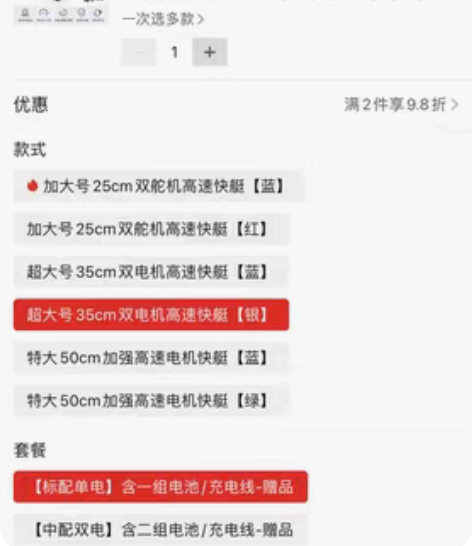 超大遥控船高速快艇无线防水上遥控快艇儿童男...