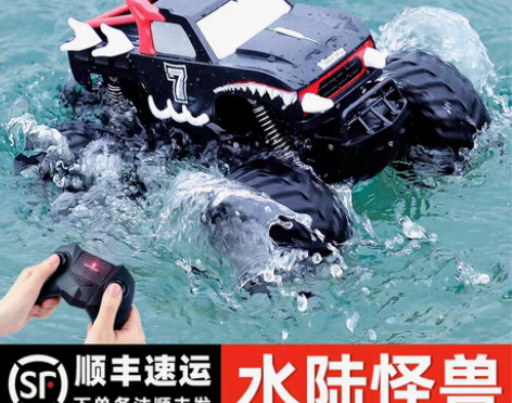 转卖儿童遥控汽车玩具男孩电动四驱越野攀爬赛...