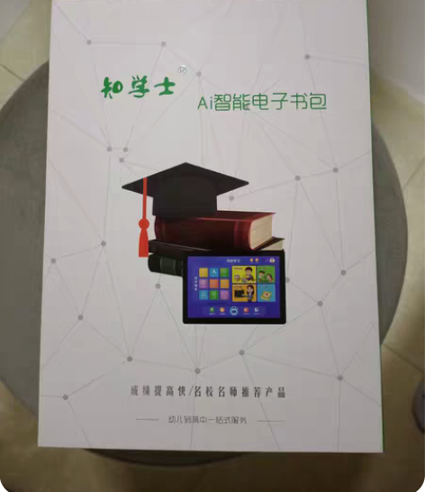 知学士N90旗舰版学习机 6＋128 学生...