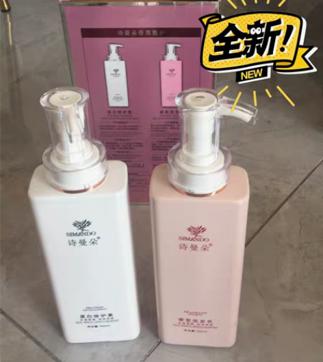 包邮全新诗曼朵套盒两洗一护，洗发500m?...