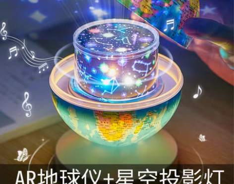 转卖星空灯投影仪满天星卧室儿童玩具生日礼物...