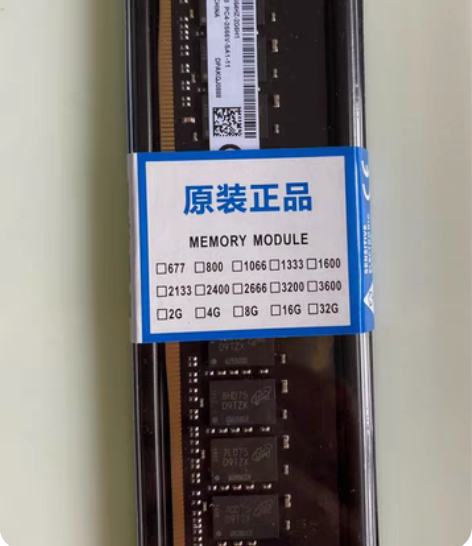 包邮镁光ddr4 2666 16g台式机内...