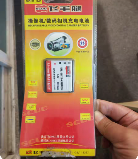 包邮飞毛腿NP120卡西欧相机电池 S20...