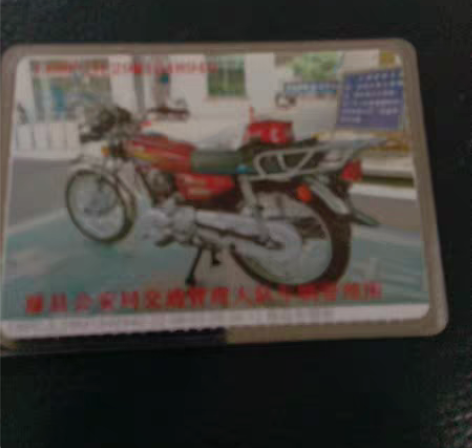 飞鹰摩托车 感兴趣的话点“我想要”和我私聊...