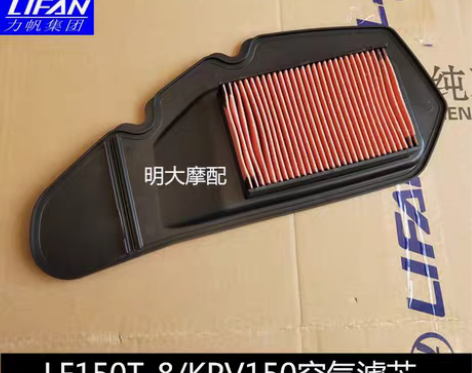 转卖力帆配件LF150T-8/KPV150...