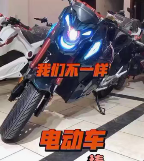 全新 Z6五拉三，速度120，续航200公...