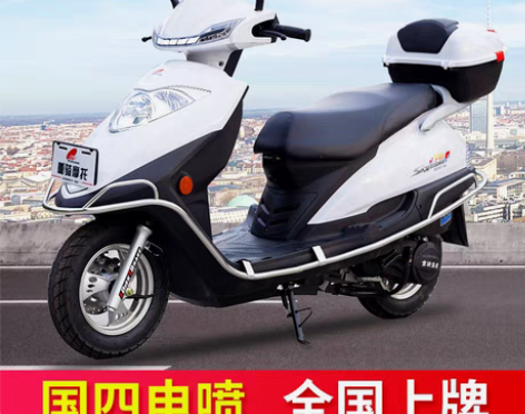 铃隆摩托车 新款宇雨钻省油125踏板男女款...