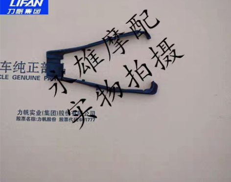 转卖力帆摩托车配件LF150-10B/10...