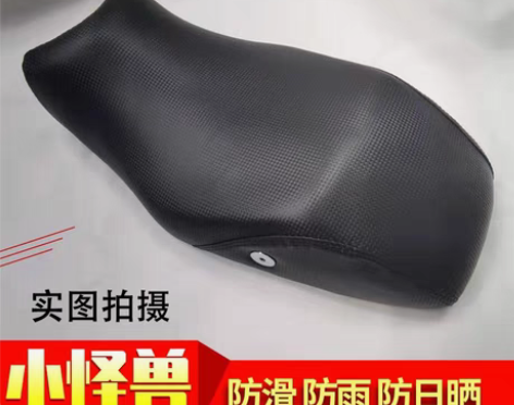 包邮全新小怪兽坐垫 银钢小怪兽电动车鞍座 ...