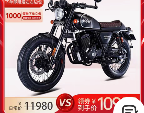 转卖银钢拿铁复古摩托车整车可上牌机车咖啡街...