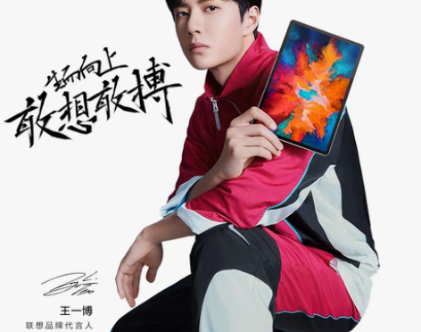 转卖联想小新平板电脑Pro 联想小新Pad...