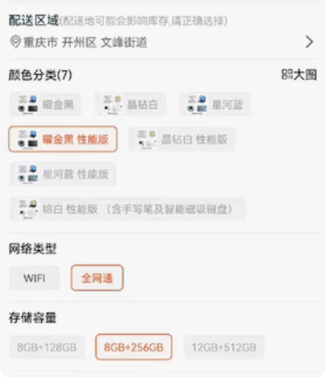 自用机,自用机!贩子绕道走!华为平板,华为...