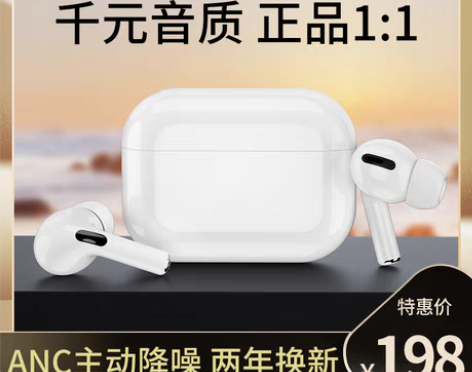 转卖【年货价】真蓝牙耳机无线双耳入耳式适用...