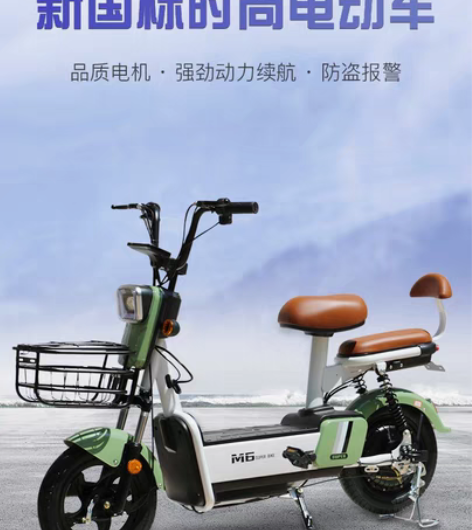 包邮厂家直发!全新电动车!新国标! 能上牌...