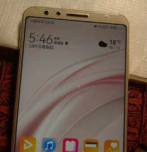 自用原装华为nova2s 6+128缺一个...