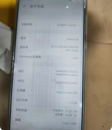 包邮华为Nova lite华为外版本手机 ...