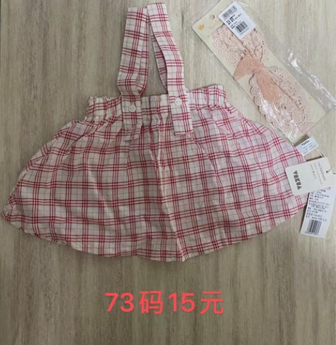 全新背带裙 感兴趣的话点“我想要”和我私聊...