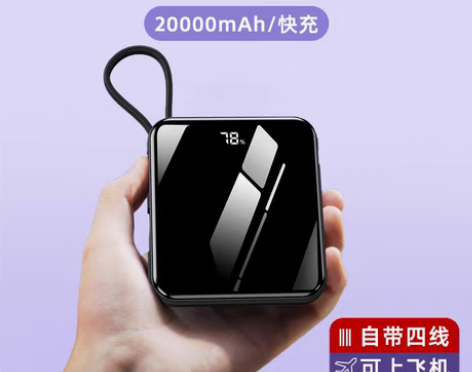 小米官方旗舰正品充电宝超薄小巧便携大容量快...