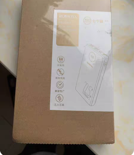 包邮罗马仕PHO20充电宝20000毫安时...