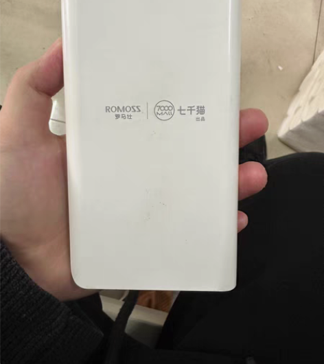 罗马仕 2w快充 感兴趣的话点“我想要”和...