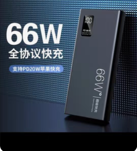 品陆充电宝9.9新,50000毫安, 有两...
