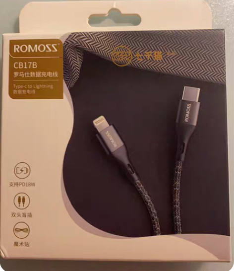 罗马仕苹果11，苹果12数据线。全新的。同...