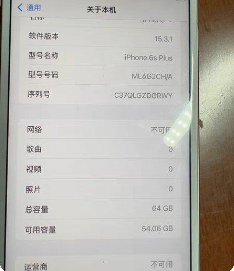 6SP. 64G国行，更换过主板套件；电池...