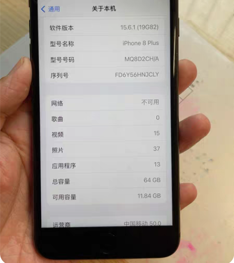 包邮苹果8plus,国行64,后盖碎,屏幕...