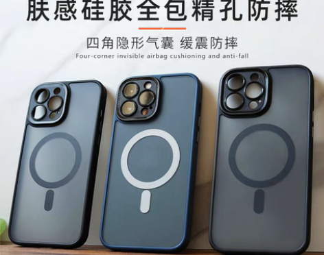 洛克手机 ROCK苹果13壳精孔镜头全包磁...