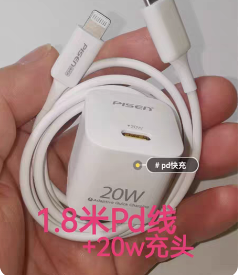 个人自用全新激活不够20天的全新国行苹果1...