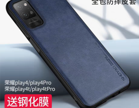 转卖适用于华为荣耀play4tpro手机壳...