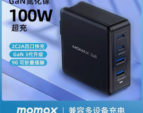 包邮摩米士100W氮化镓充电器快充苹果20...