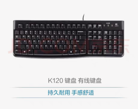 罗技(Logitech)K120 键盘 有...