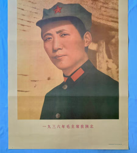包邮主席画像 毛泽东 伟人挂画尺寸：51x...