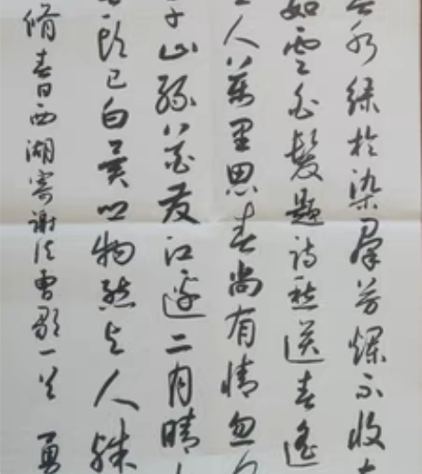 包邮江西 李勇刚先生 行草 89cmx3...