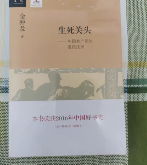 包邮党课用书；苦难辉煌35、顶天立地读信仰...