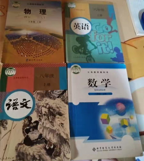 1.五六年级尖子生题库15元一本。正版图书...