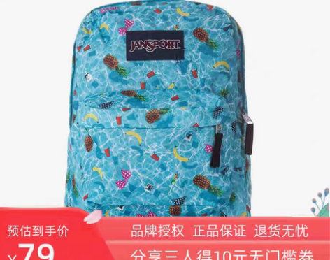 转卖JanSport杰斯伯双肩包女书包男学...