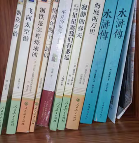 包邮初中必读名著，读高中没用了，很多都没有...