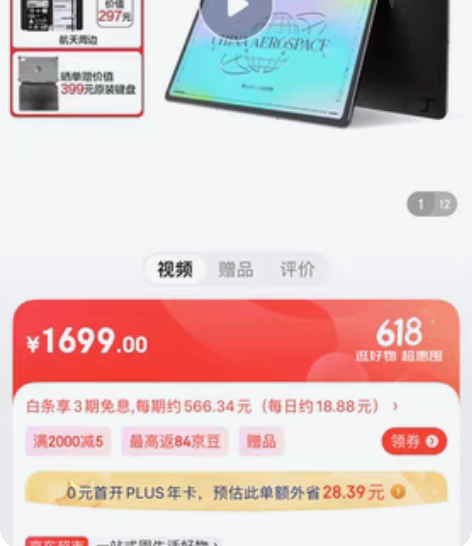 包邮华硕（ASUS） 华硕a豆平板电脑 3...