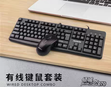 转卖新贵倾城之恋070有线办公键鼠套件防溅...