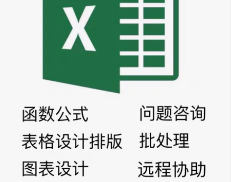 包邮excel 数据处理表格设计vba批处...