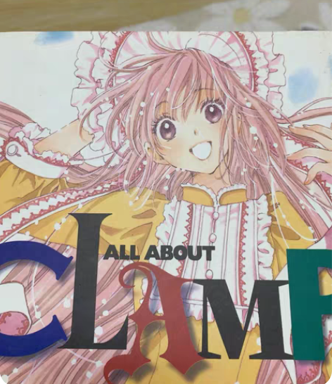 CLAMP（全日内里）早期  特   集 ...