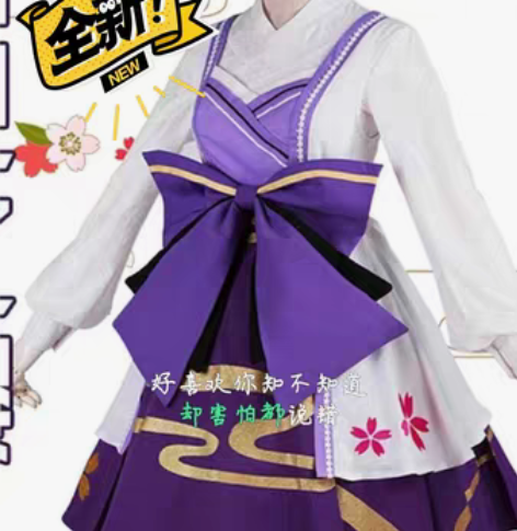 包邮2020新款和服羽织原宿和风浴衣复古少...