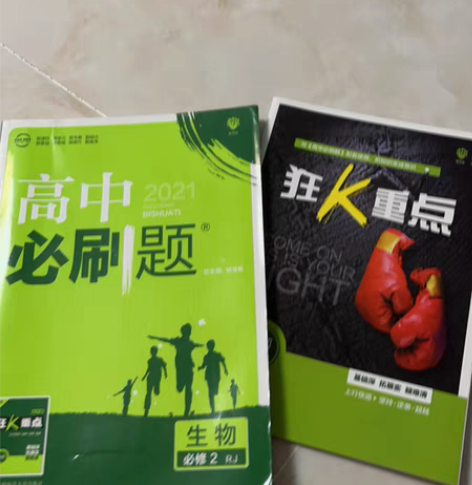 包邮全新29包邮 感兴趣的话点“我想要”和...